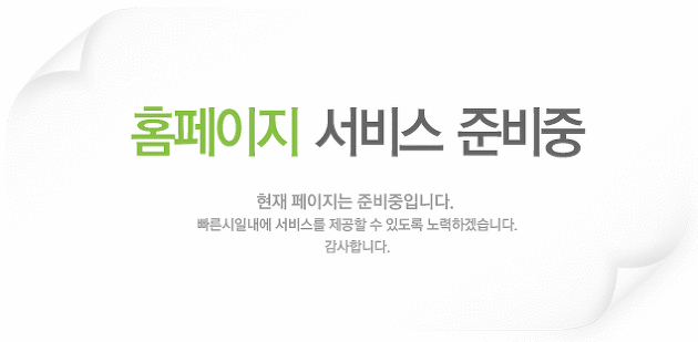 청주 동일하이빌 파크레인.png