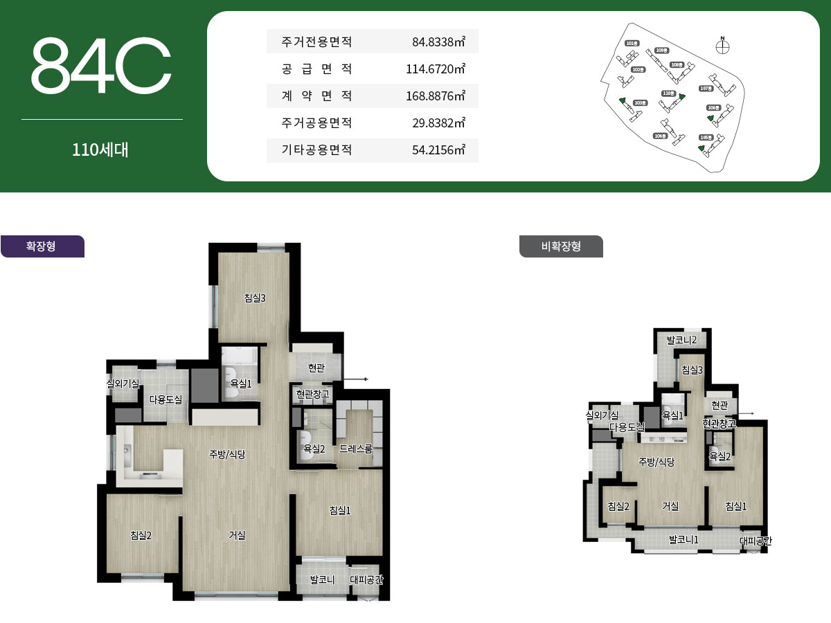 양주_덕계역_지웰_엘리움_모델하우스_84c.jpg