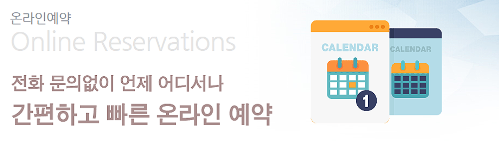 첨단2지구 대성베르힐문의접수